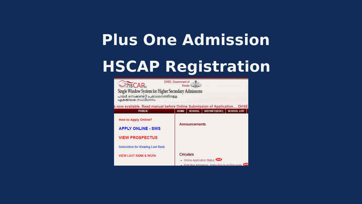 Plus One Admission 2026 HSCAP